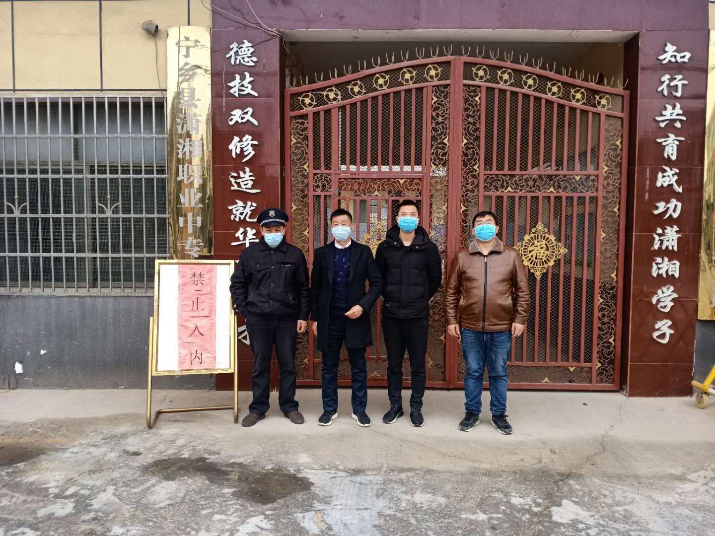4.jpg “學雷鋒,獻愛心”,瀟湘抗疫行動中