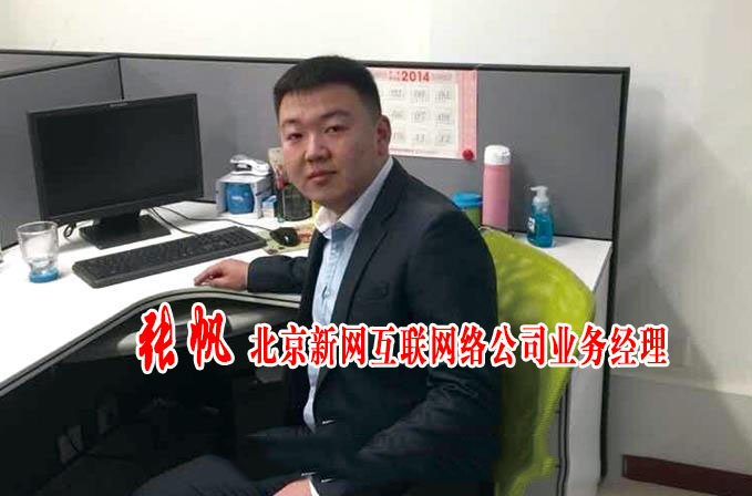高端就業 成就夢想 2020黑龍江外事學校帶你走向人生的輝