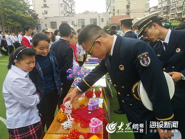 烟台市特殊教育学校举办捐资助学活动