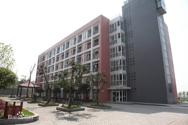 自贡职业技术学校