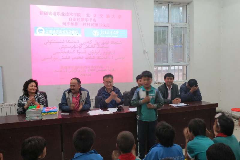 陈光副院长协调北京交通大学等单位向库纳斯一村捐赠图书
