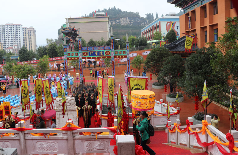 禄劝孔子书院落成暨祭孔大典仪式举行