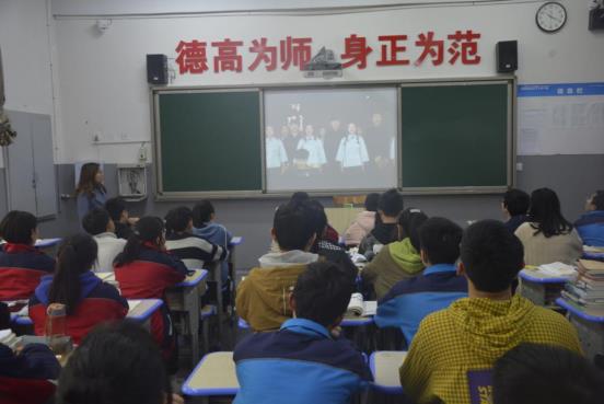 怀师青年学党史，志存高远敢担当