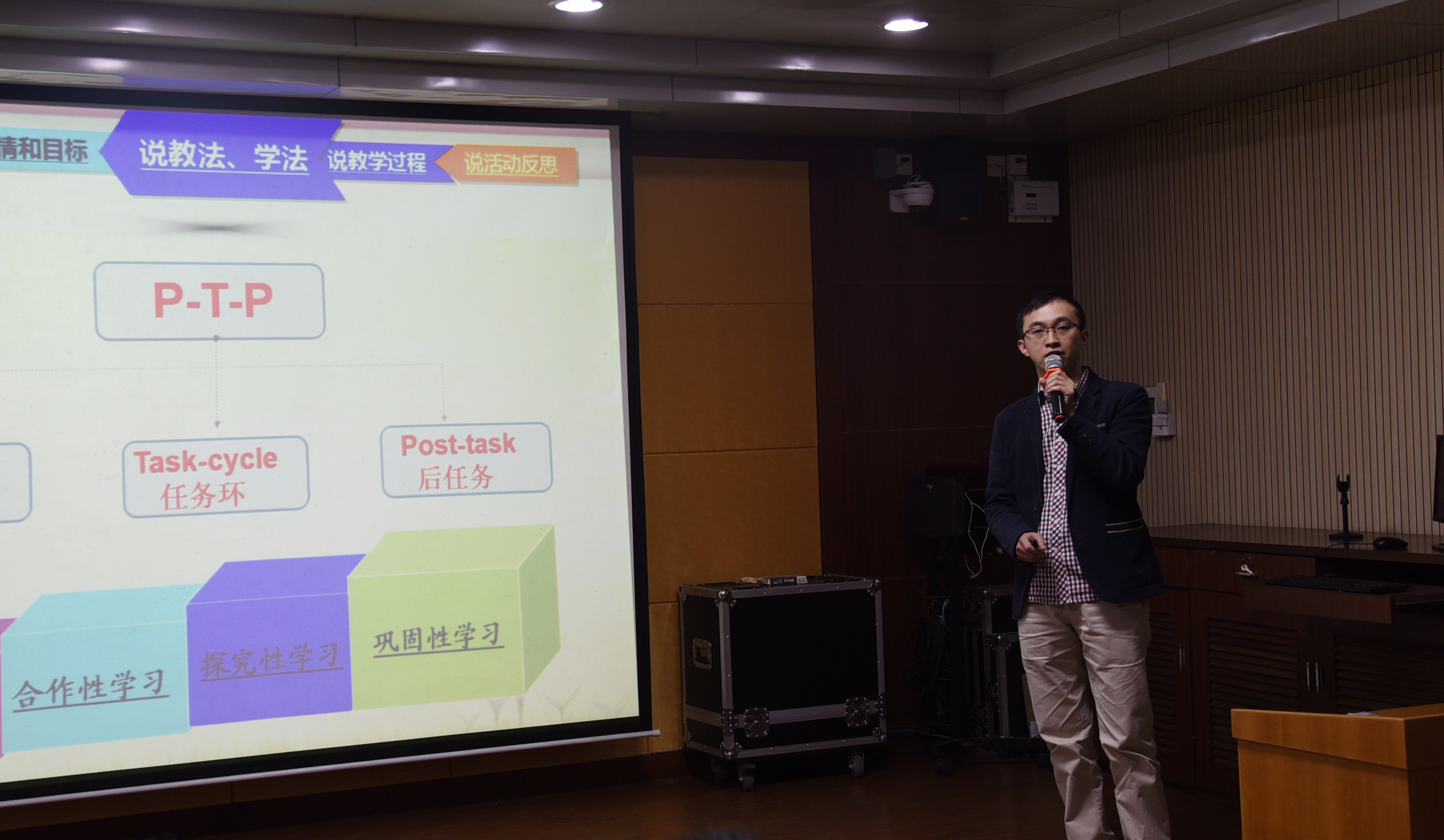 精心构思巧说课 精彩纷呈秀绝活——我校举行教师教学能力比赛