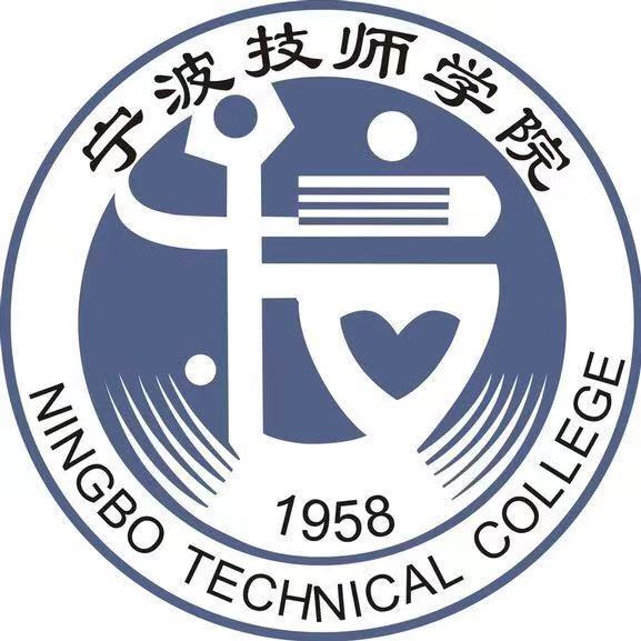 寧波技師學院