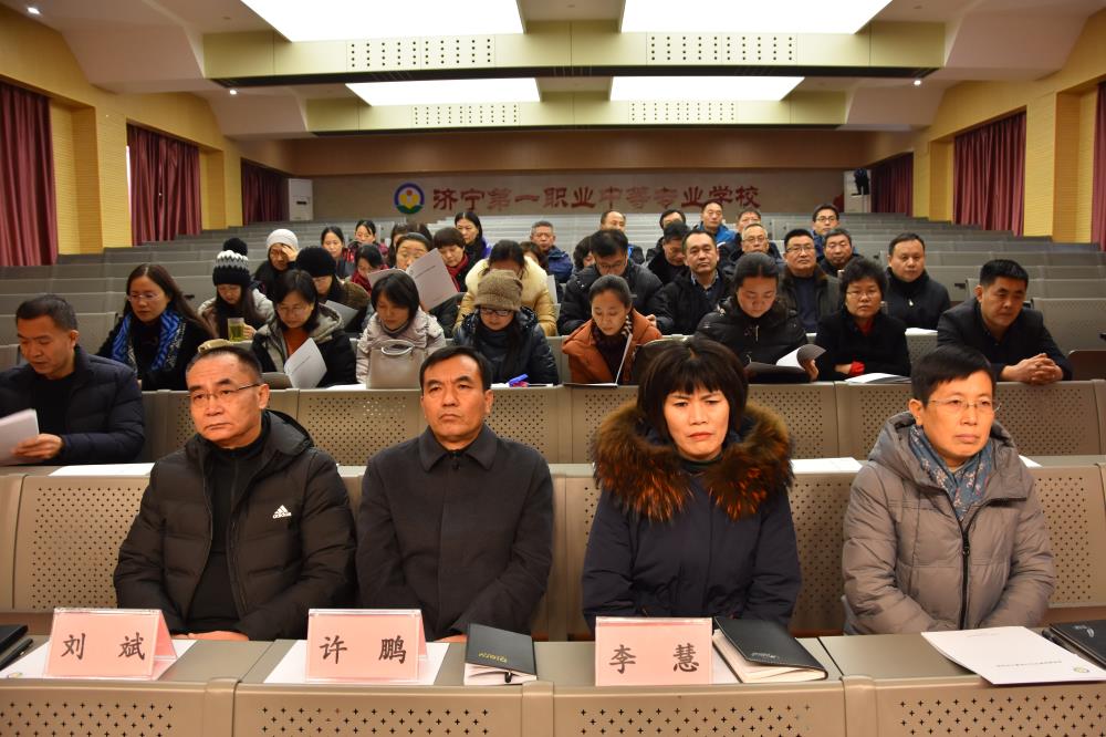 市教育局考核組來我校進行領導班子年度綜合考核