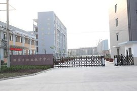 淮南市潘集区职业教育中心