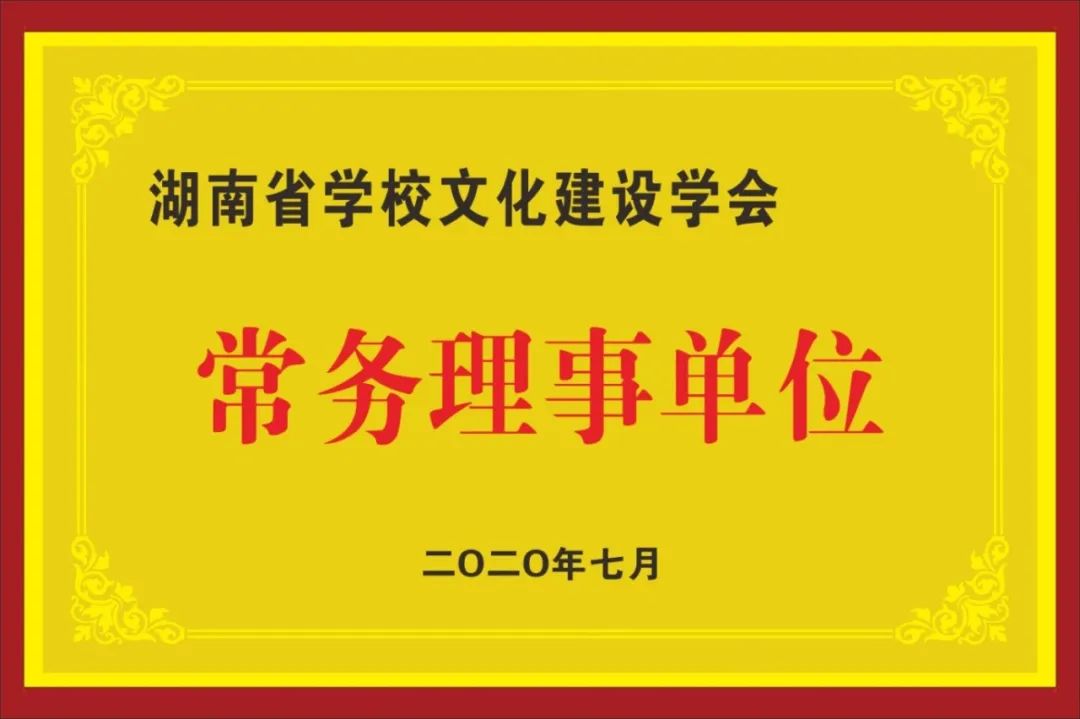 【升学首选名校】优秀经开，满足你的美好期待！