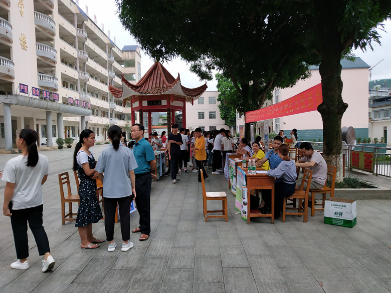 河池市巴马民族师范学校2019年顶岗实习双选会顺利举行