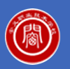 安义县职业技术学校