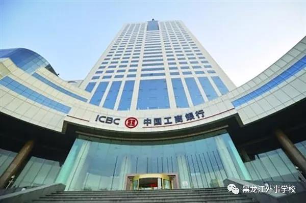 高端就業 成就夢想 2020黑龍江外事學校帶你走向人生的輝