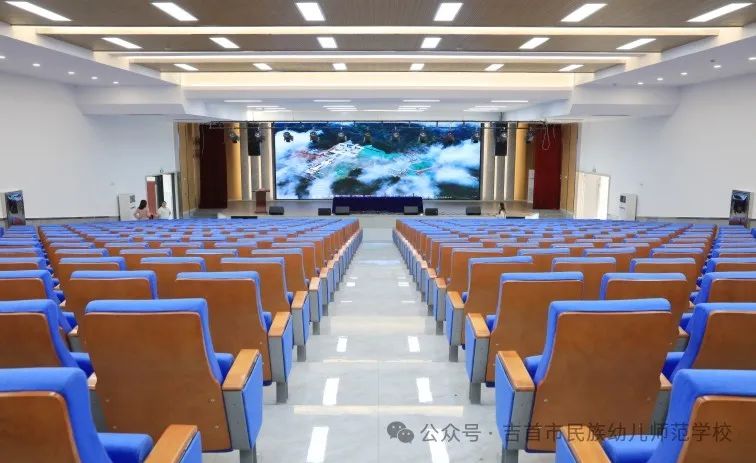 吉首市民族幼兒師范學校簡介