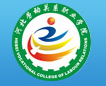 河北勞動關(guān)系職業(yè)學(xué)院
