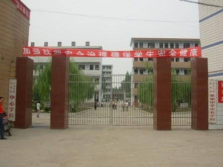 湖北省老河口市信息工程学校