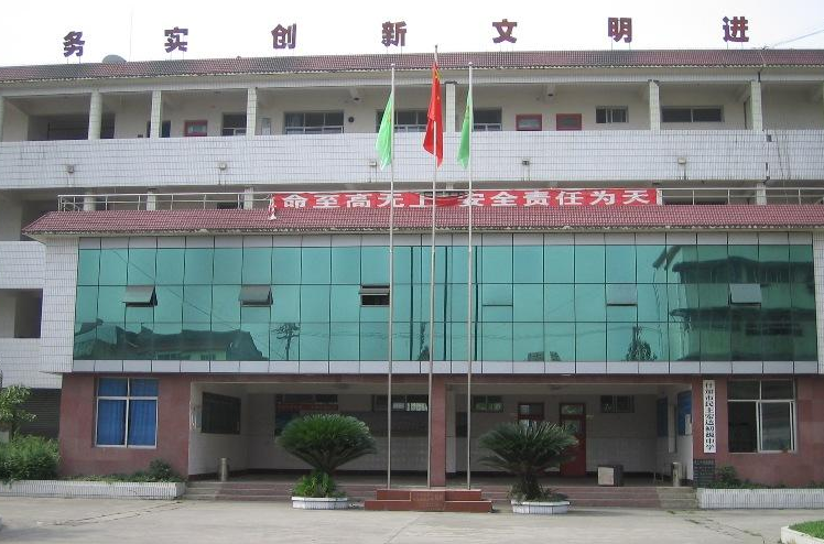 雍城中学