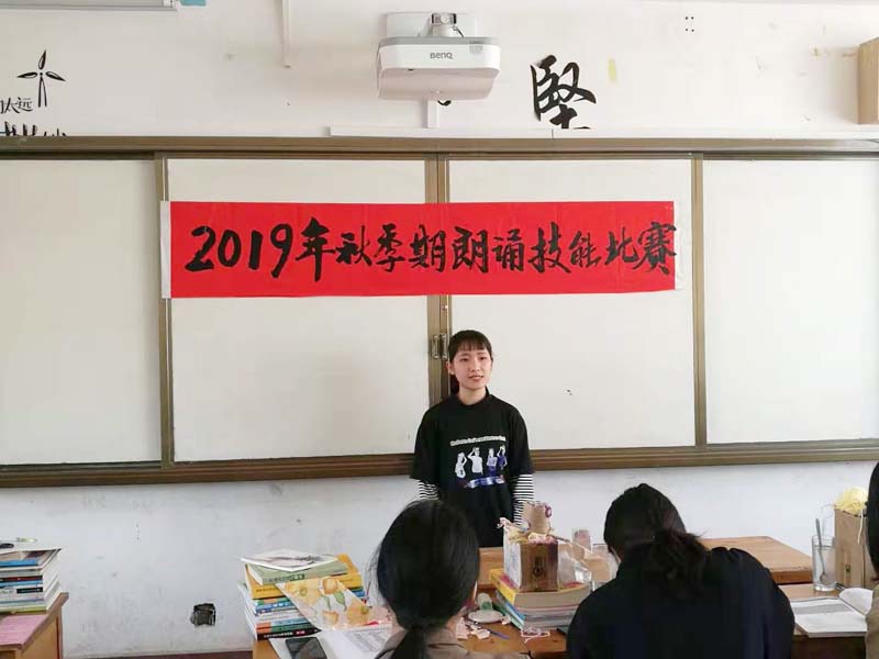 春华秋实， 岁物丰成 ——2019年学生专业技能比赛纪实