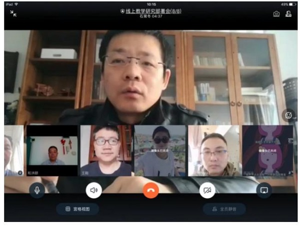 “別樣的開學，不變的初心 ”陜西藍天民航技師學院線上教學在行動