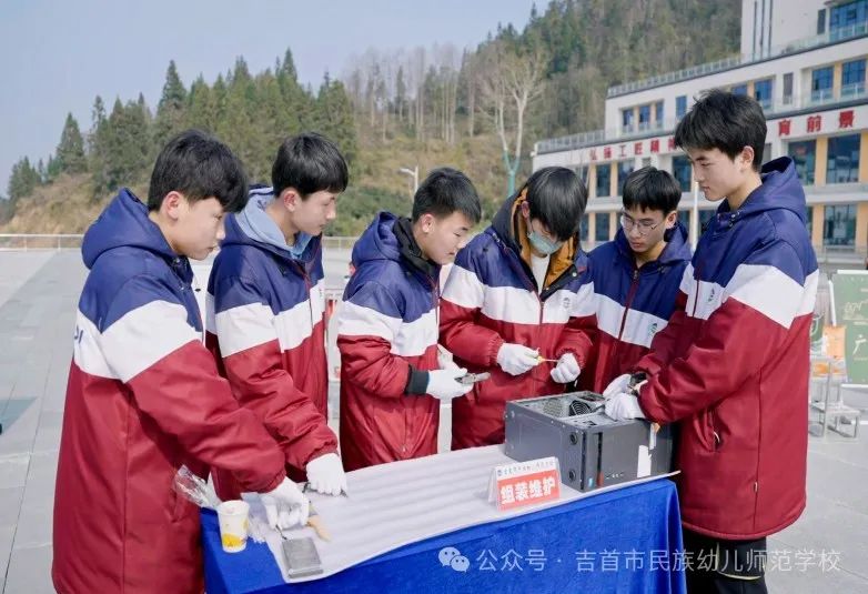 吉首市民族幼兒師范學校簡介
