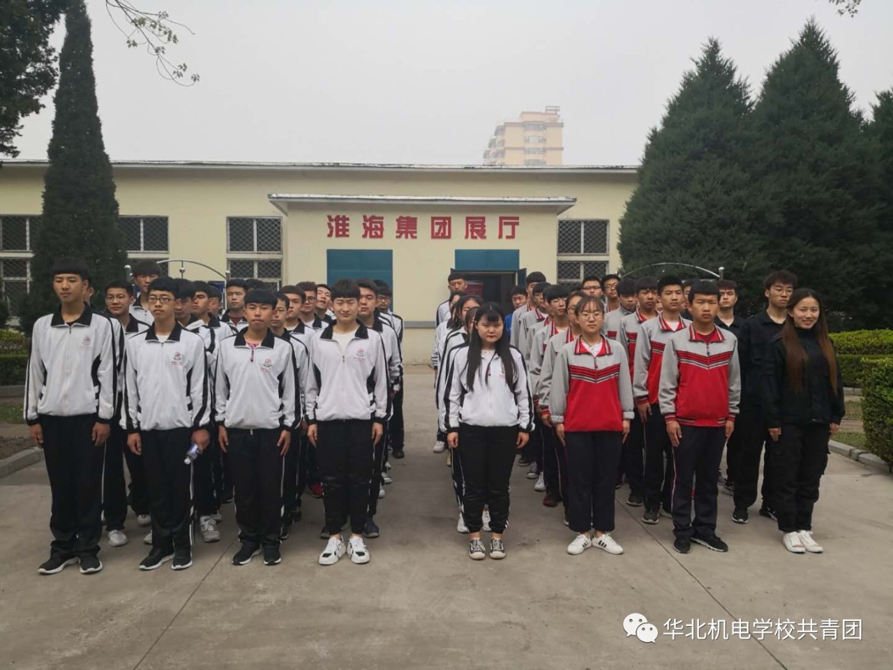 華北機電學(xué)校“青春心向黨·建功新時代”紀(jì)念五四運動100周年活動