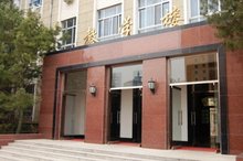 北京市幼儿师范学校