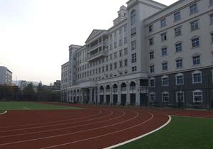 威远县特殊教育学校