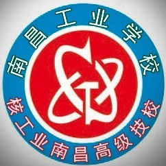 南昌工业学校