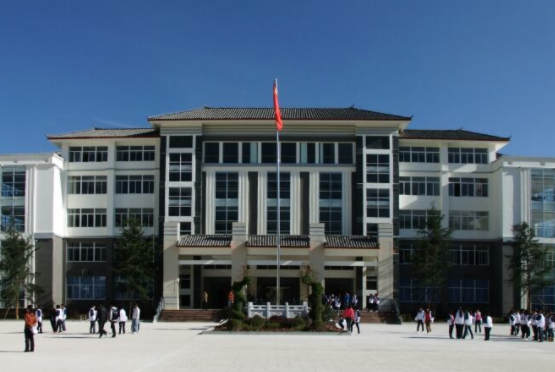玉龙县职业高级中学