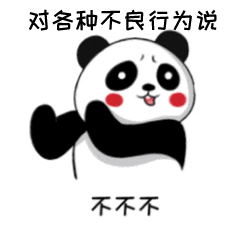 “快樂過暑假 安全不放假”湖南龍驤集團技工學校暑假安全告家長書