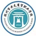 杭州开元职业学校