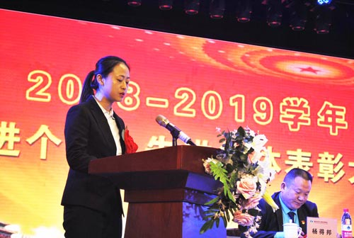 西安軍需工業(yè)學(xué)校2018-2019學(xué)年度先進個人、先進集體表彰大會圓滿結(jié)束