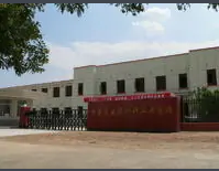 甘肃省建筑材料工业学校