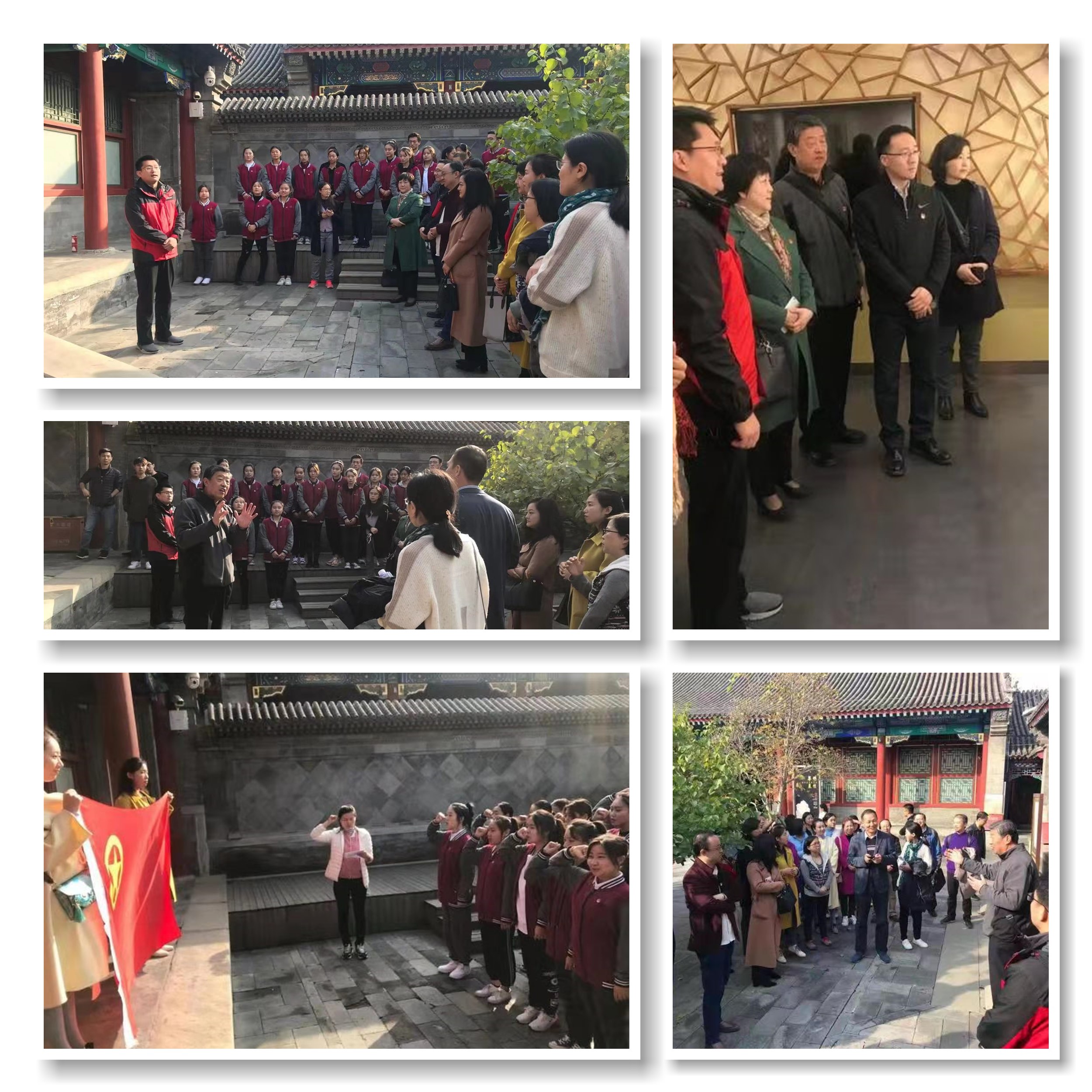 7bb842e0f3ce4891b976d5e9bb2849a3.jpg “不忘初心 牢記使命” 尋訪附中老校址——記附中黨總支實地踐學活動