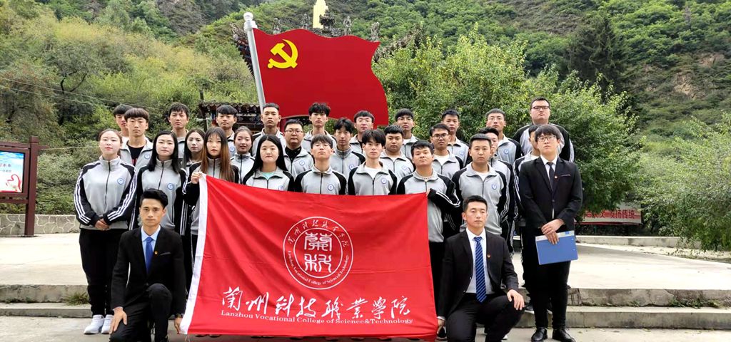 蘭州科技職業(yè)學院團學青年舉行紀念“九·一八”活動