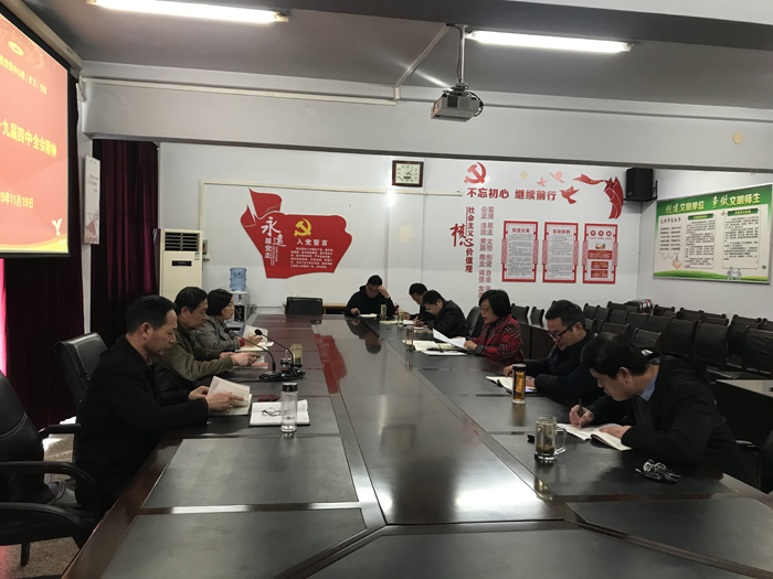 学思践悟 开阔进取