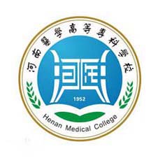 河南医学高等专科学校