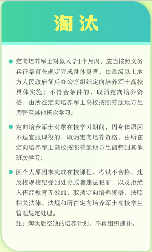 張航招生｜懷揣軍旅夢的考生 機會來了！