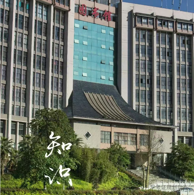 湘西州經(jīng)濟(jì)貿(mào)易學(xué)校 2025年招生簡章