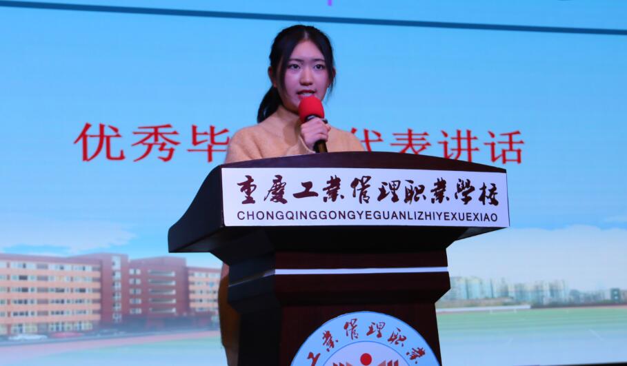 2019年上海實習總結暨表彰大會