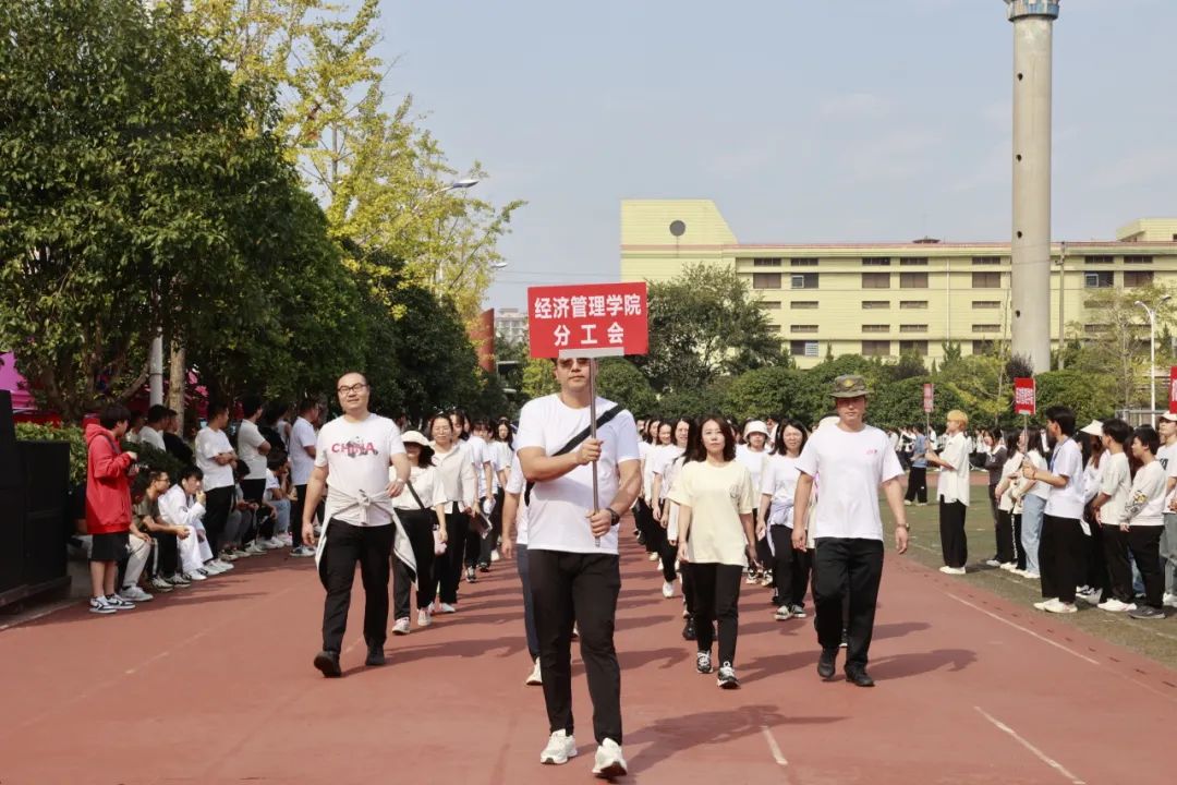 泰裤辣！这场运动会超精彩！无瑕，不出！