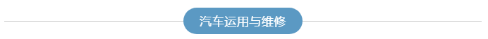 天水市职业技术学校2019年招生简章