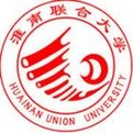 淮南联合大学