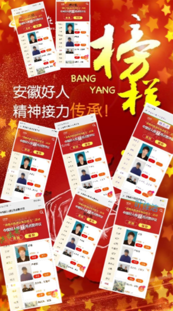 我校團委開展網絡文明傳播志愿者活動