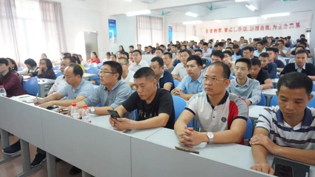 汽校工作丨东莞市汽车技术学校全体教职工大会