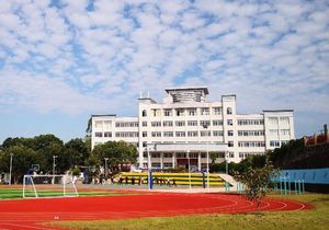 平远县职业技术学校