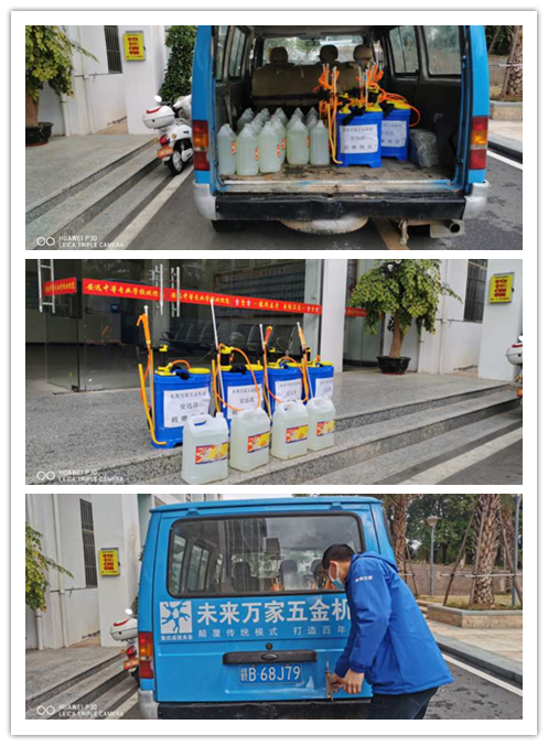 疫情防控共聚力 爱心捐赠暖人心