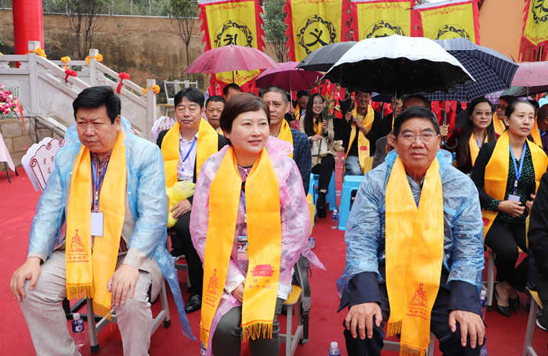 禄劝孔子书院落成暨祭孔大典仪式举行