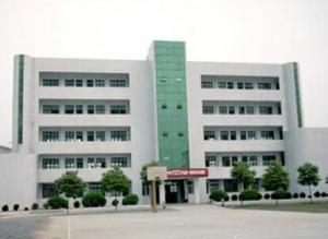 泸溪县第一职业中学