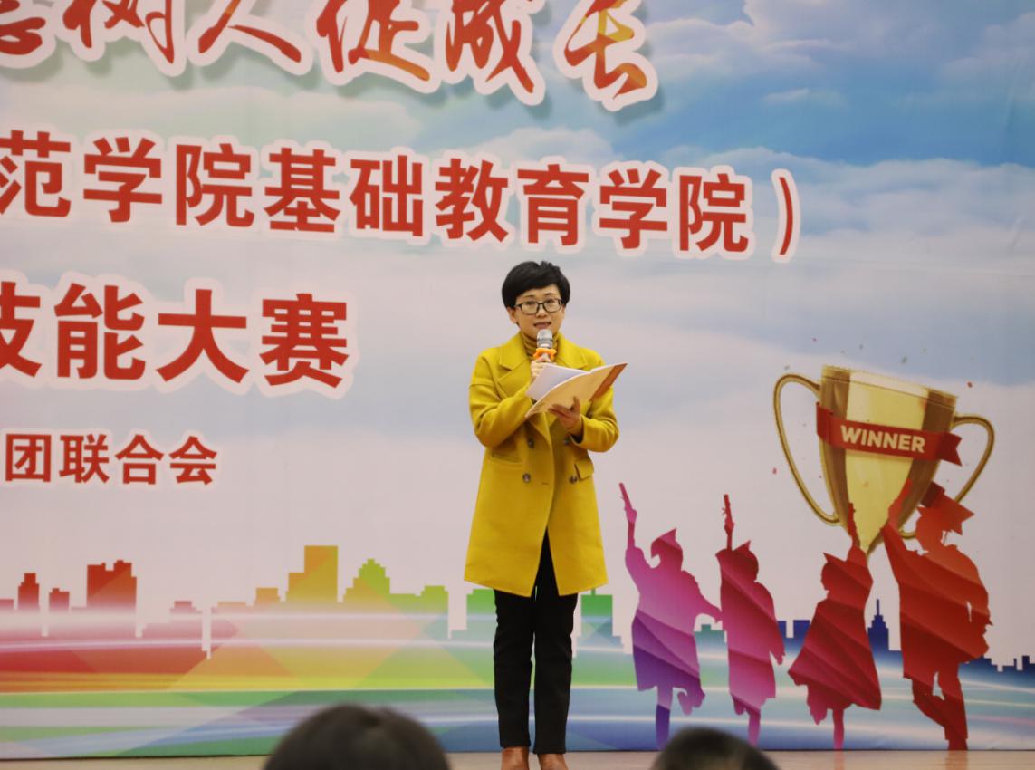 20191210_213553.jpeg 賽場競技展風(fēng)采,立德樹人促成長——我校第二屆學(xué)生教學(xué)技能大賽決賽圓滿落幕