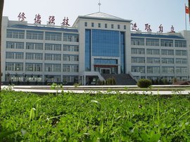 宁夏水利电力工程学校