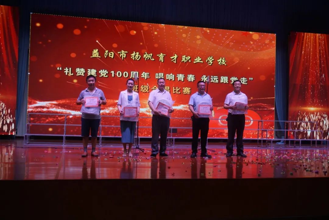 唱響青春·永遠跟黨走